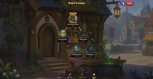 Карта мира
